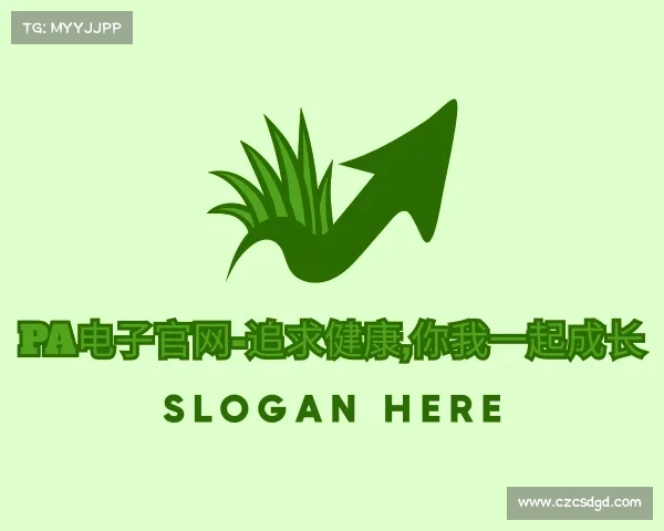 知道PA电子官网-追求健康,你我一起成长